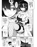 姉密2