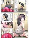 テントでパンパン -シュラフの中は愛液と精液の匂いがムンムン-