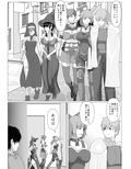 私は勇者のモノです