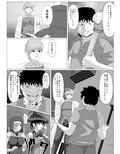 私は勇者のモノです