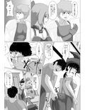 私は勇者のモノです