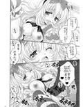 ふしぎの国のちびありすちゃん