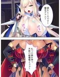 魔王も勇者も無様にメス堕ち！お下品異世界種付け性活 1巻