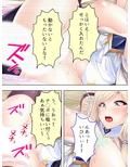 魔王も勇者も無様にメス堕ち！お下品異世界種付け性活 1巻