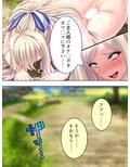 魔王も勇者も無様にメス堕ち！お下品異世界種付け性活 1巻
