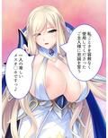 魔王も勇者も無様にメス堕ち！お下品異世界種付け性活 1巻