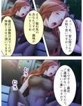 ヤリての保険営業マン…未亡人を堕とす手口は超一流！ 下