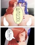 ヤリての保険営業マン…未亡人を堕とす手口は超一流！ 下