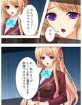 治療と称して童貞を食いまくる金髪巨乳お姉さん 中