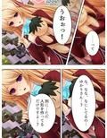 治療と称して童貞を食いまくる金髪巨乳お姉さん 中