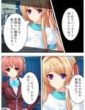 治療と称して童貞を食いまくる金髪巨乳お姉さん 中