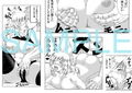 生意気エルフは性処理係