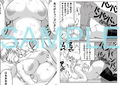 生意気エルフは性処理係