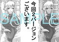 生意気エルフは性処理係