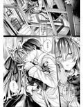 やわらかな檻の中で【中】