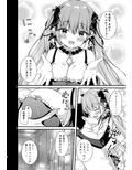 指揮官 どうぞ甘えてくださいませ
