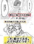 百合短編集 1