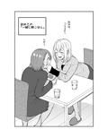 百合短編集 2