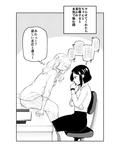 百合短編集 2