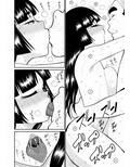 おんな警部補姫子4（ヴァージン警部補姫子9）