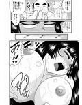 おんな警部補姫子4（ヴァージン警部補姫子9）