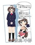 催●エレベーターと女子学生