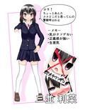 催●エレベーターと女子学生