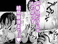 純情（？）少女に迫られる話試し読み3ページ
