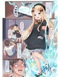 アビゲイルH学習生活