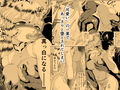 即堕ちっ！勇者さま
