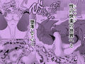 即堕ちっ！勇者さま