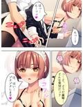 押し掛けドMメイドが変態的な命令を要求して来た！？ 中