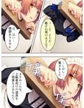 押し掛けドMメイドが変態的な命令を要求して来た！？ 中