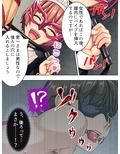 押し掛けドMメイドが変態的な命令を要求して来た！？ 中