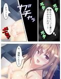 来たれ花婿！しあわせ子作りマッチング 4巻