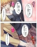 来たれ花婿！しあわせ子作りマッチング 4巻
