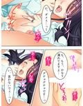 来たれ花婿！しあわせ子作りマッチング 4巻
