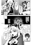 ロマンスアゲイン