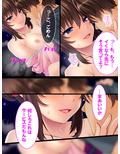 サービスするから宣伝してね。美人従姉の混浴接待！？