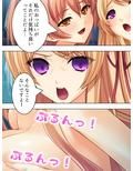 治療と称して童貞を食いまくる金髪巨乳お姉さん 下