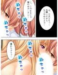 治療と称して童貞を食いまくる金髪巨乳お姉さん 下