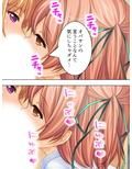 治療と称して童貞を食いまくる金髪巨乳お姉さん 下
