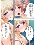 治療と称して童貞を食いまくる金髪巨乳お姉さん 下
