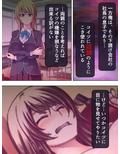 傲慢令嬢への復讐調教！徹底的に堕としてやる！ 1巻