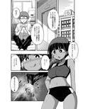 陸上部の女