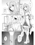 ユイの悪堕ちNTR日記