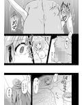 ユイの悪堕ちNTR日記