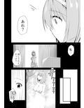 ユイの悪堕ちNTR日記