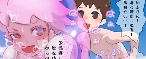 女剣士がスライムに上半身を拘束されているスキに巨根ショタがバックから突きまくる SENIPHA エロ漫画4