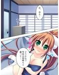 幼なじみの4人が毎日交代で押しかけるHな同棲生活 1巻